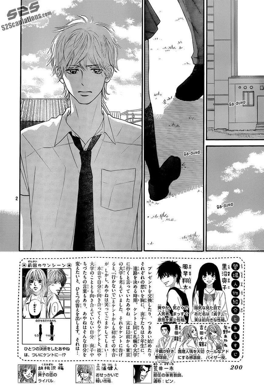 Read Kimi Ni Todoke EN Manga Online