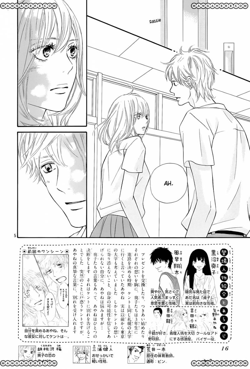 Read Kimi Ni Todoke EN Manga Online