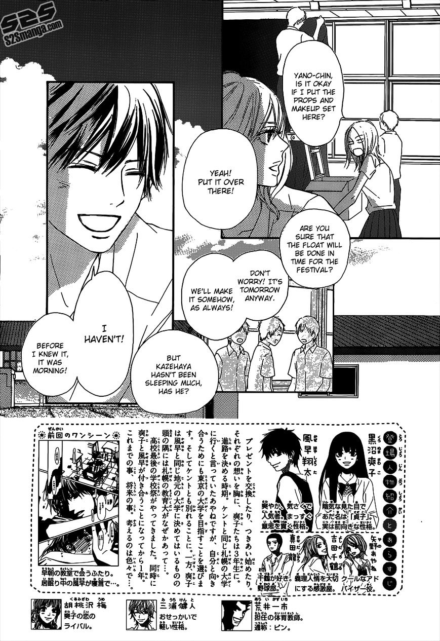 Read Kimi Ni Todoke EN Manga Online
