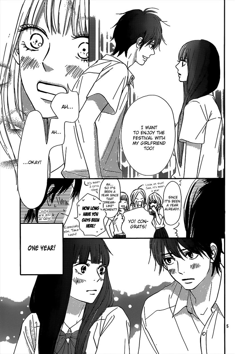 Read Kimi Ni Todoke EN Manga Online