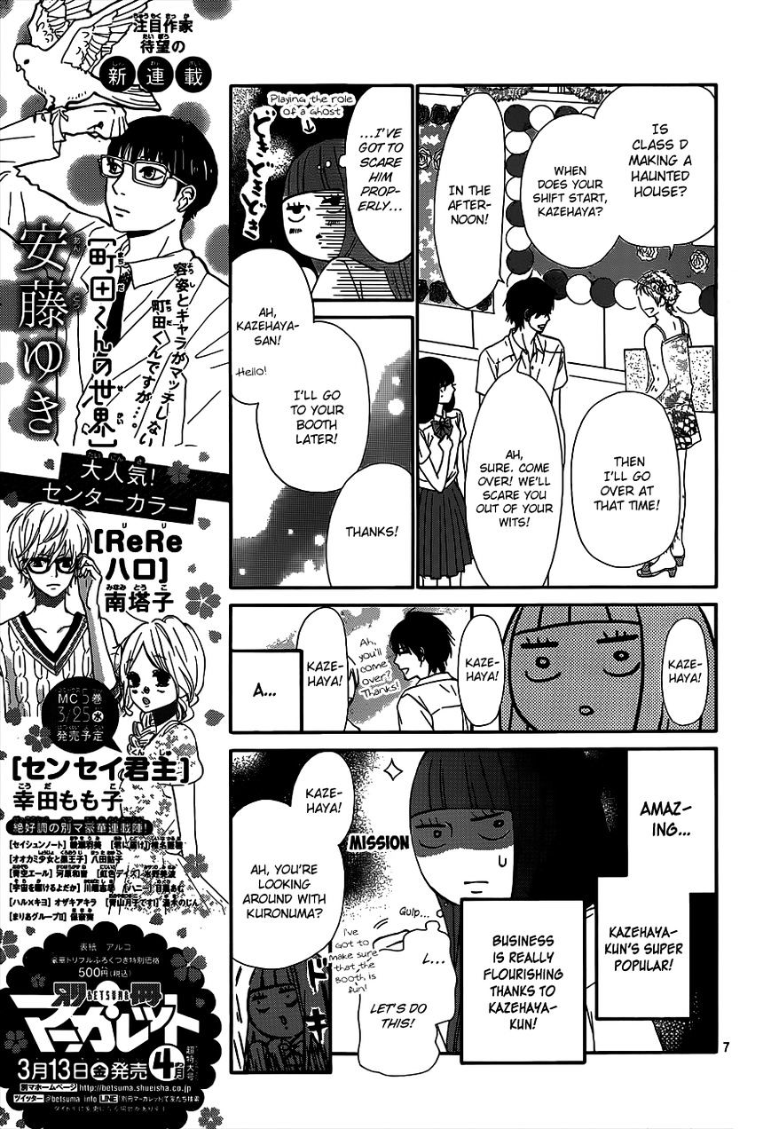 Read Kimi Ni Todoke EN Manga Online