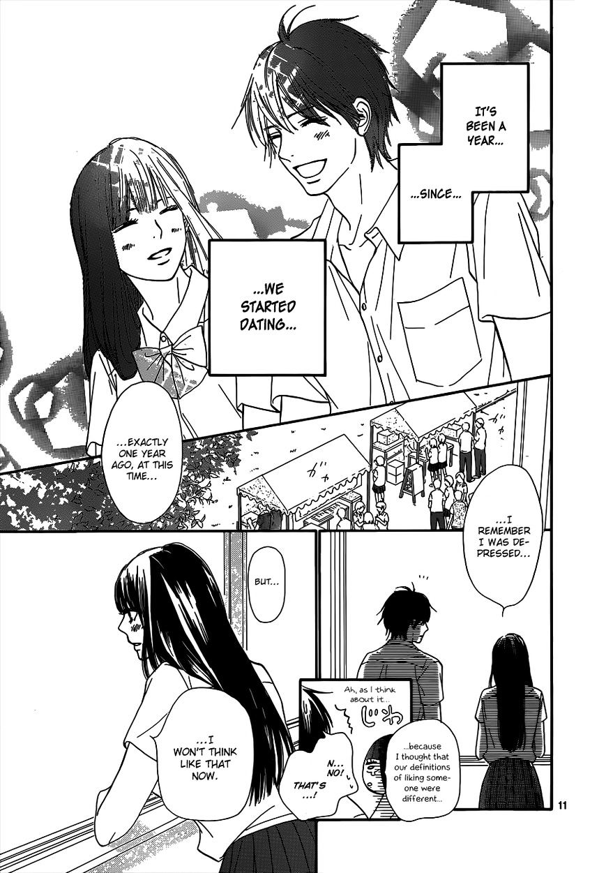 Read Kimi Ni Todoke EN Manga Online