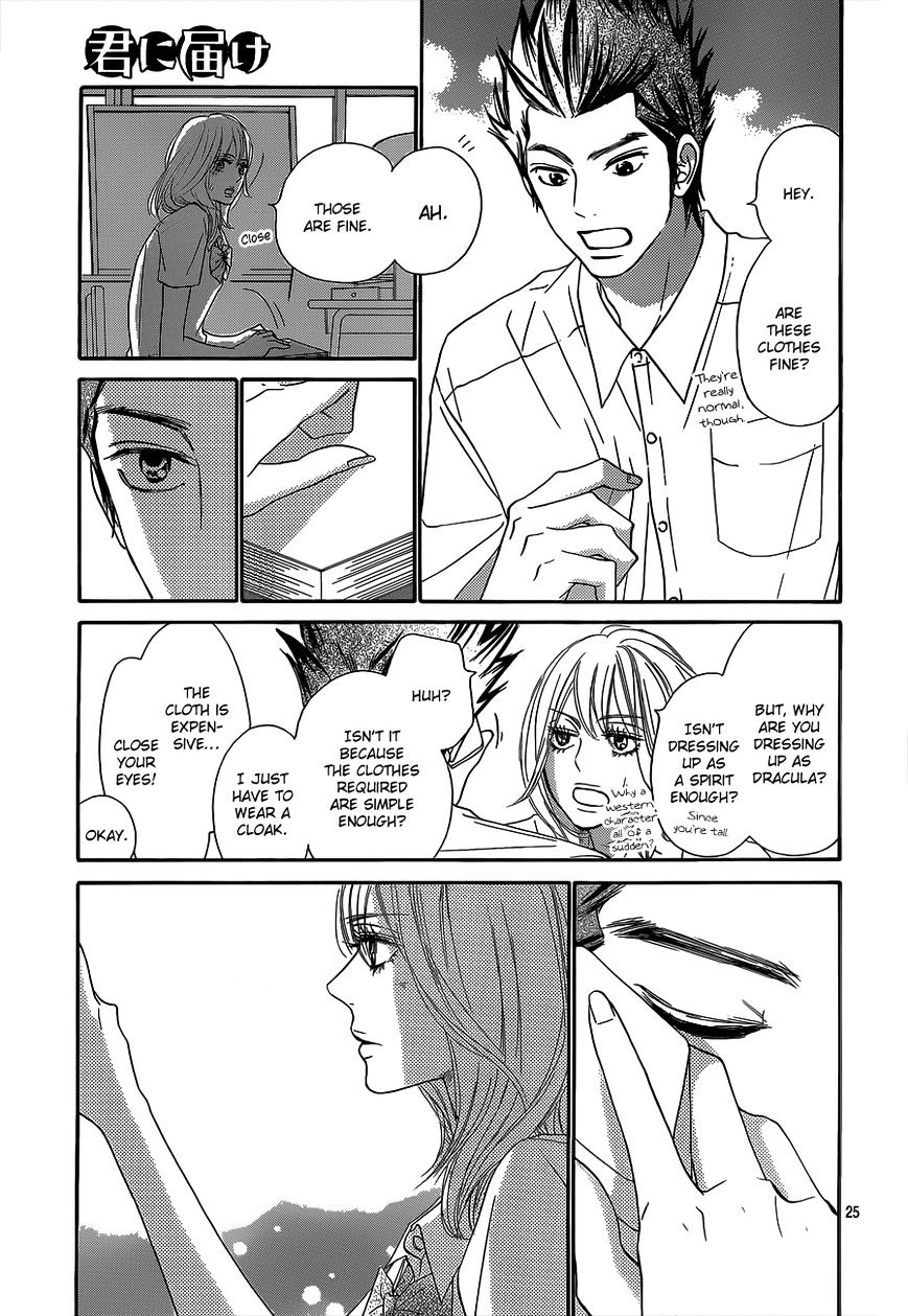 Read Kimi Ni Todoke EN Manga Online