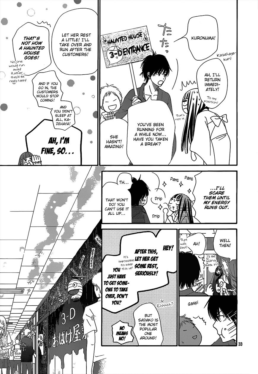 Read Kimi Ni Todoke EN Manga Online