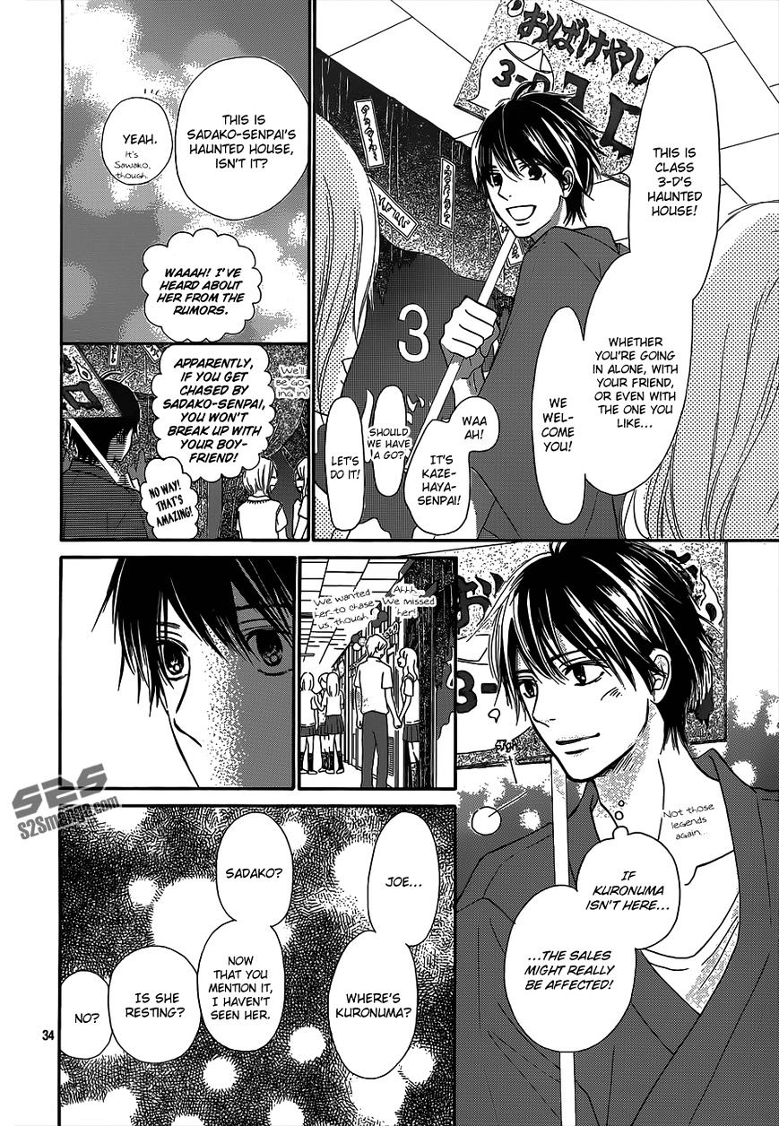 Read Kimi Ni Todoke EN Manga Online