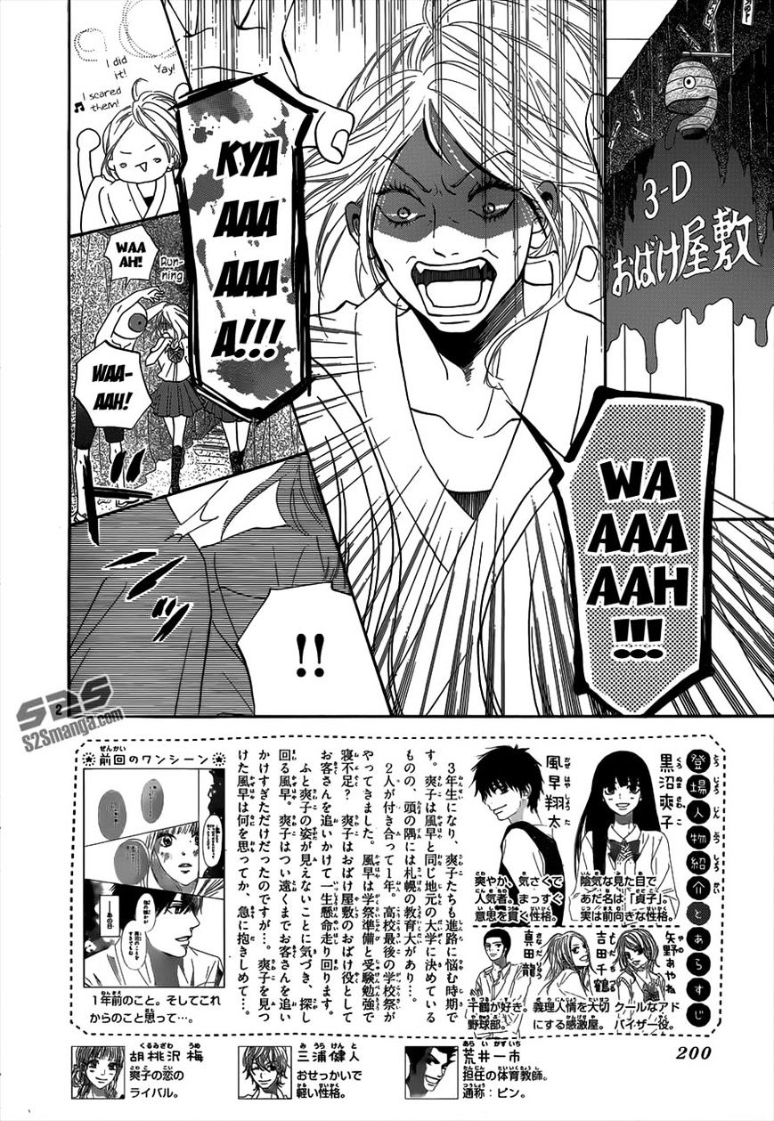 Read Kimi Ni Todoke EN Manga Online