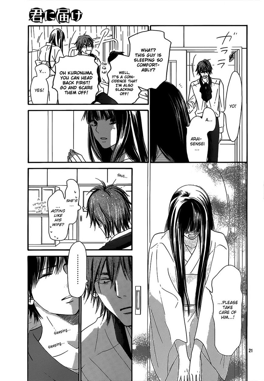 Read Kimi Ni Todoke EN Manga Online