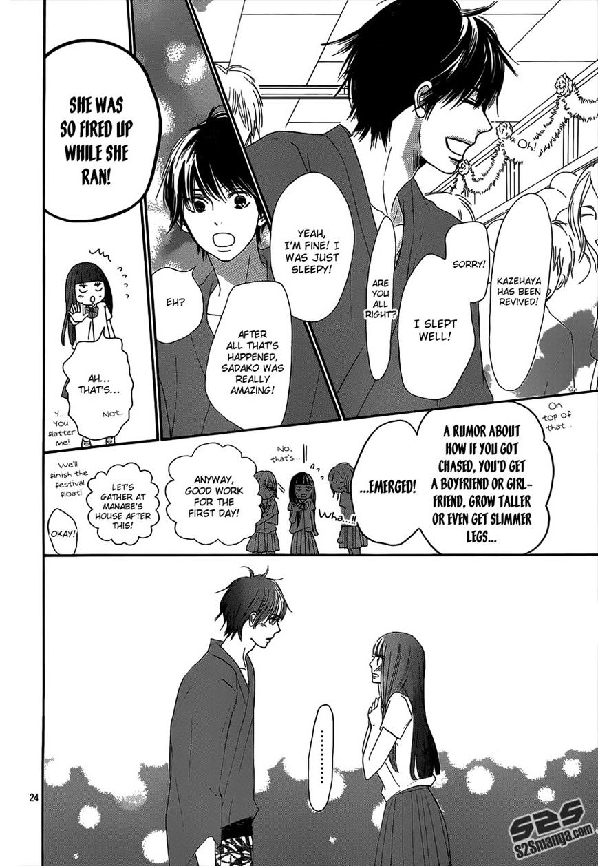 Read Kimi Ni Todoke EN Manga Online