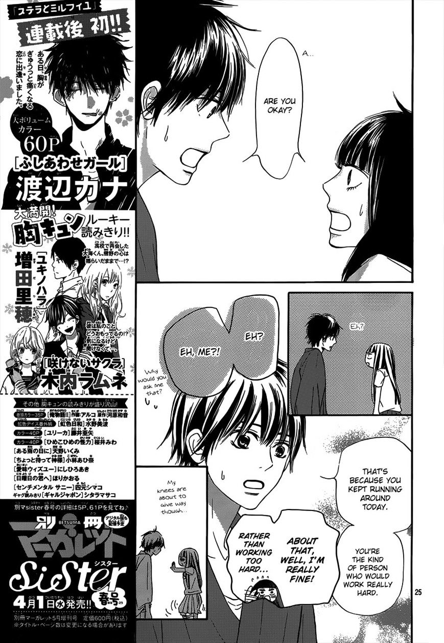 Read Kimi Ni Todoke EN Manga Online