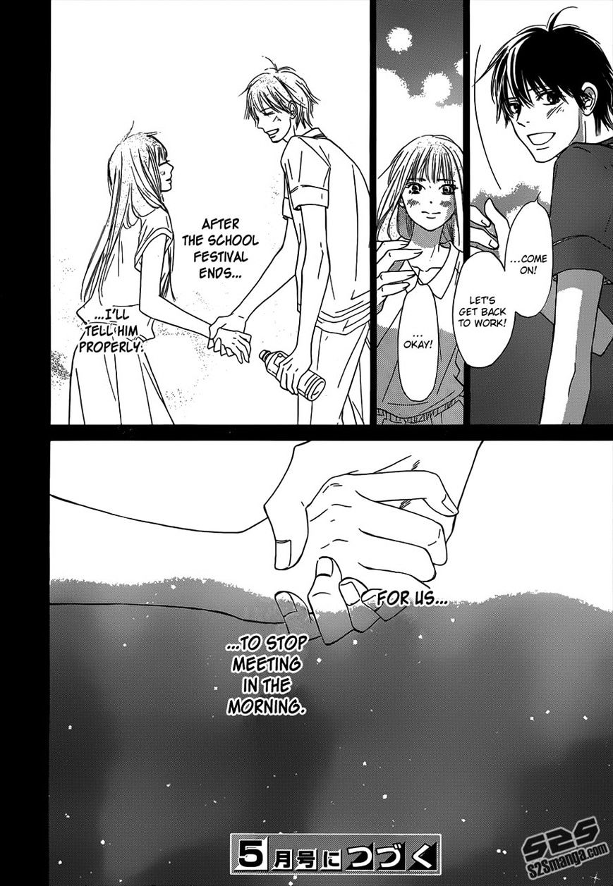 Read Kimi Ni Todoke EN Manga Online