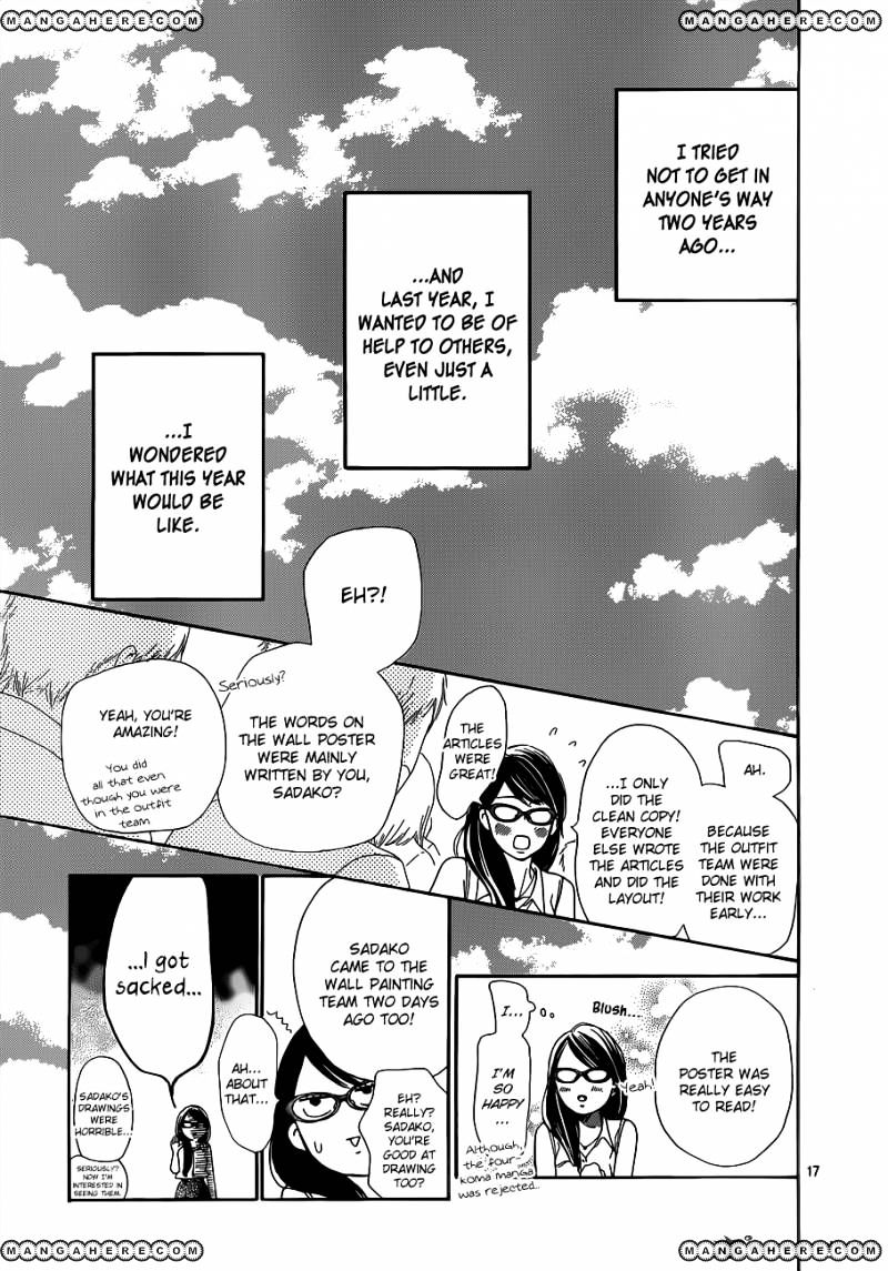 Read Kimi Ni Todoke EN Manga Online