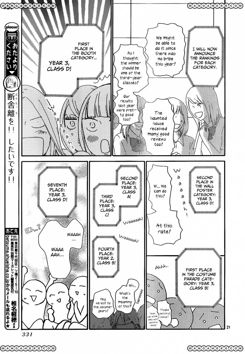 Read Kimi Ni Todoke EN Manga Online
