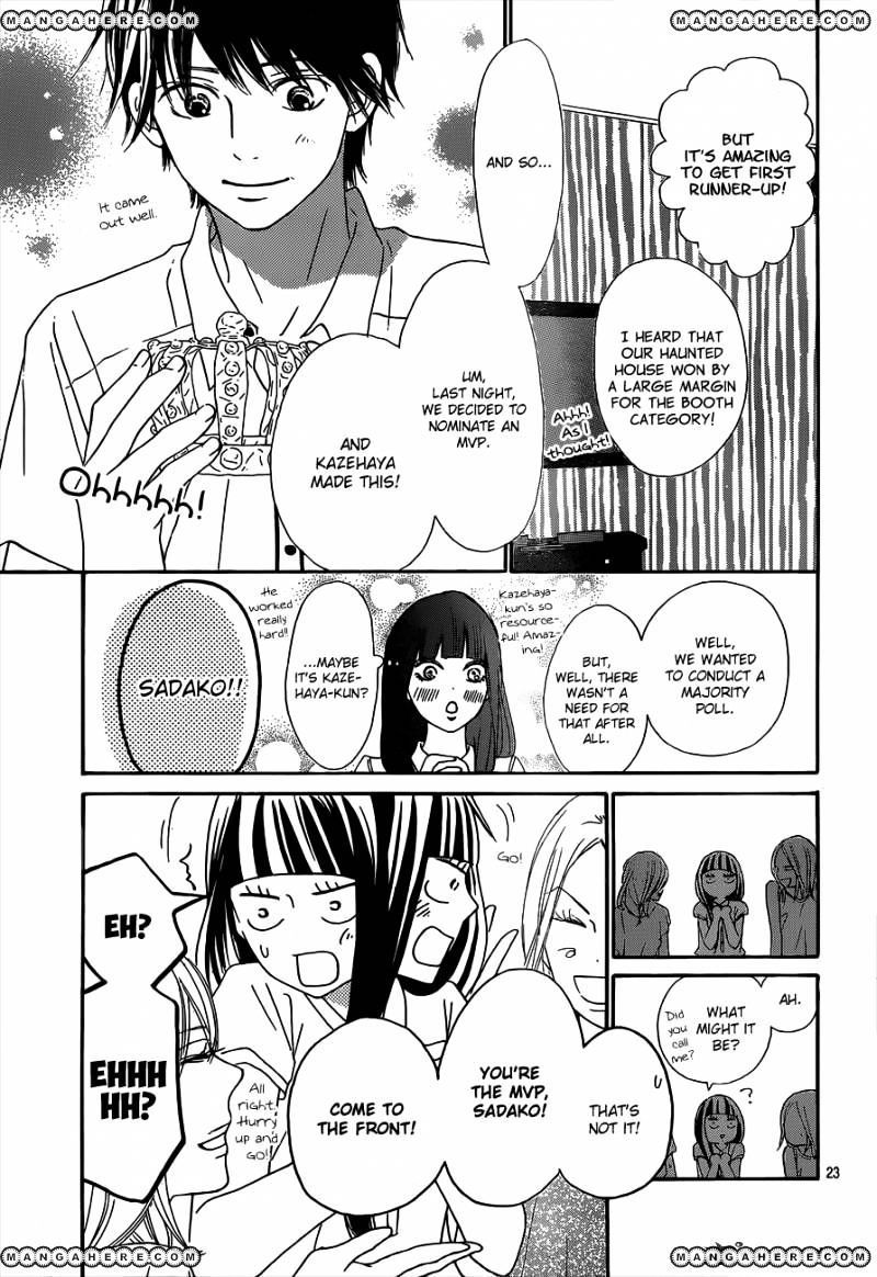 Read Kimi Ni Todoke EN Manga Online