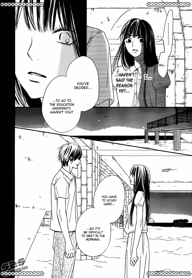 Read Kimi Ni Todoke EN Manga Online