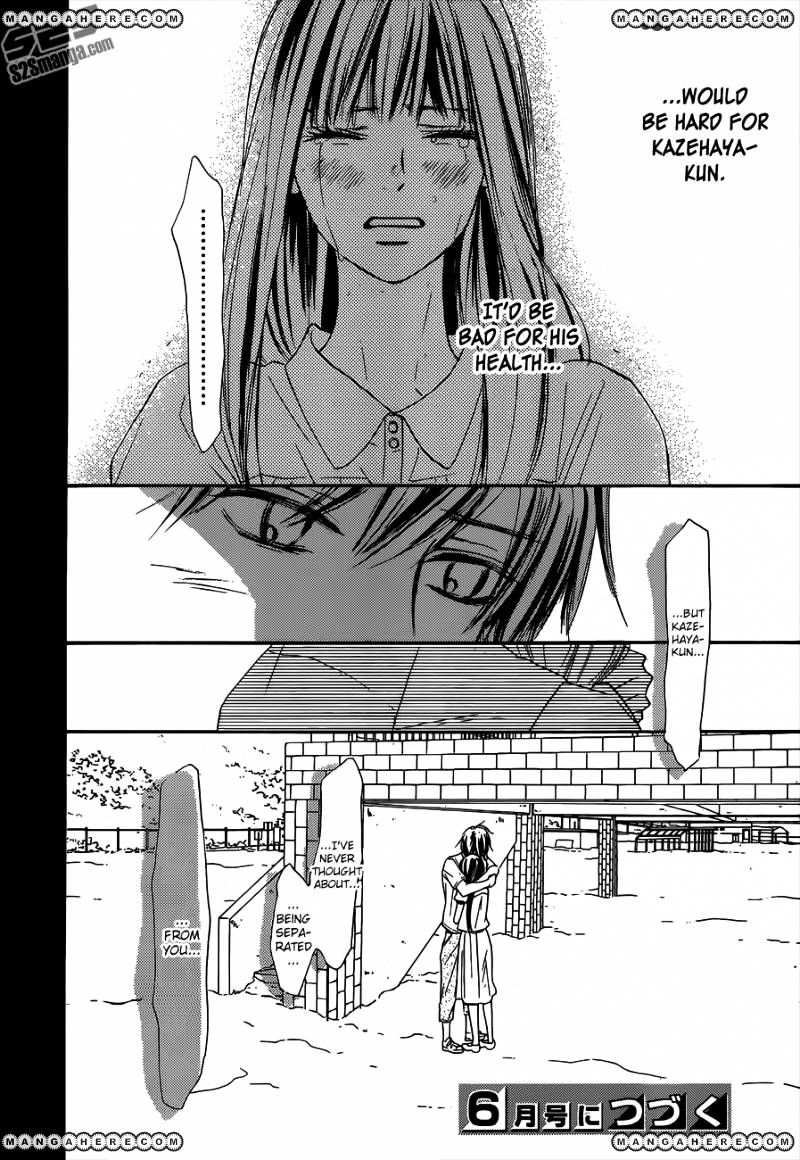 Read Kimi Ni Todoke EN Manga Online