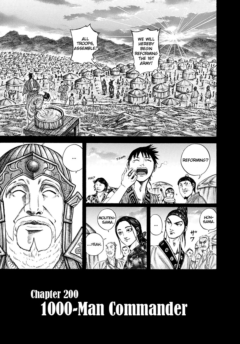 Read Kingdom EN Manga Online