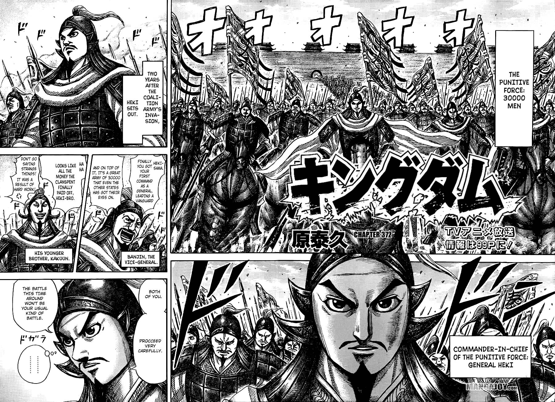 Read Kingdom EN Manga Online