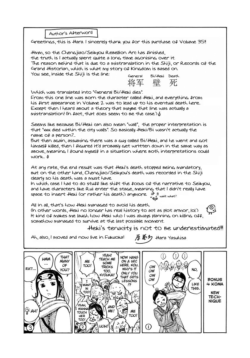 Read Kingdom EN Manga Online