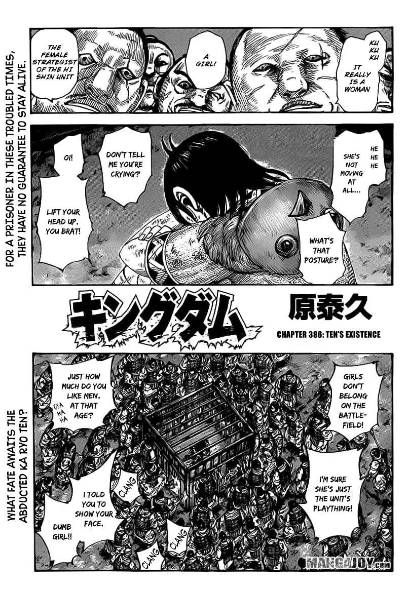 Read Kingdom EN Manga Online