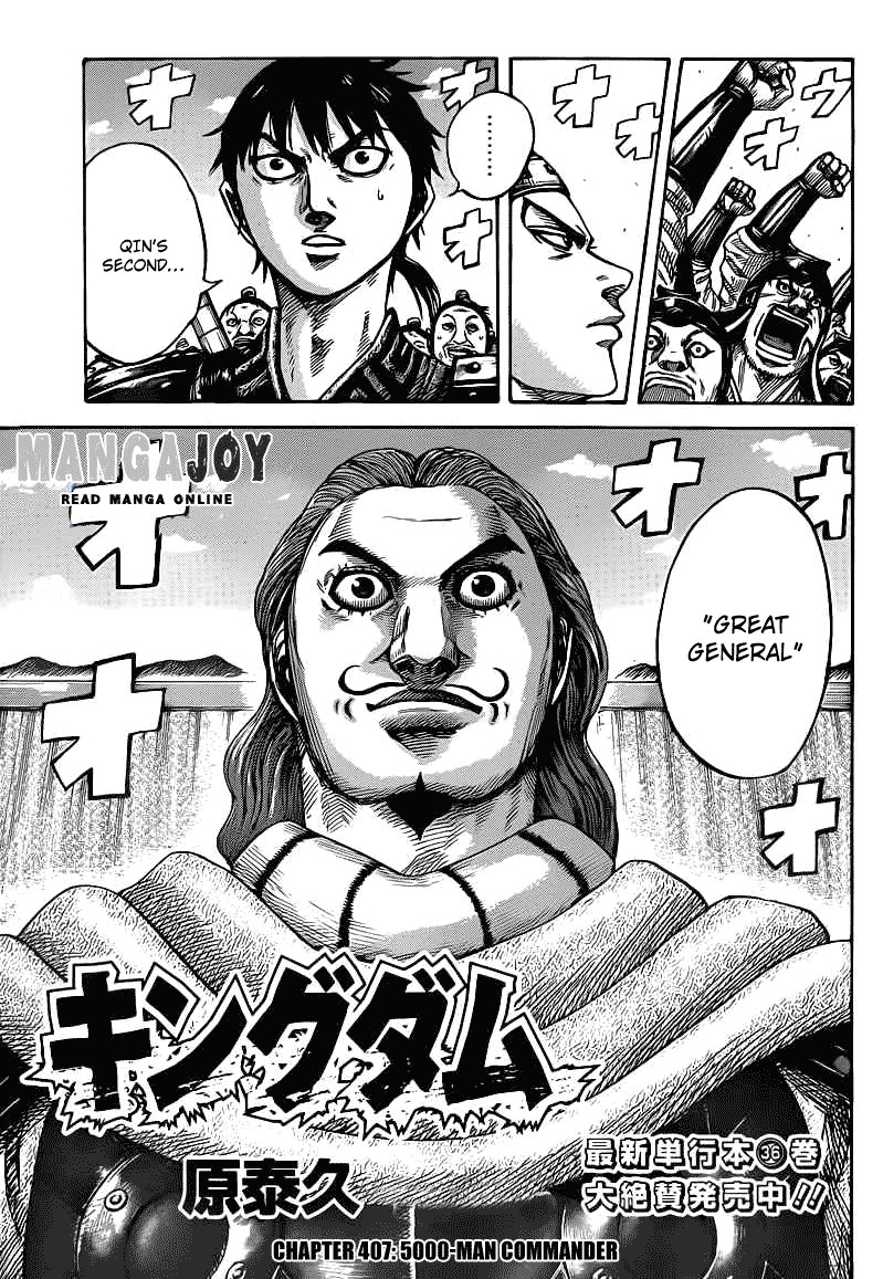 Read Kingdom EN Manga Online