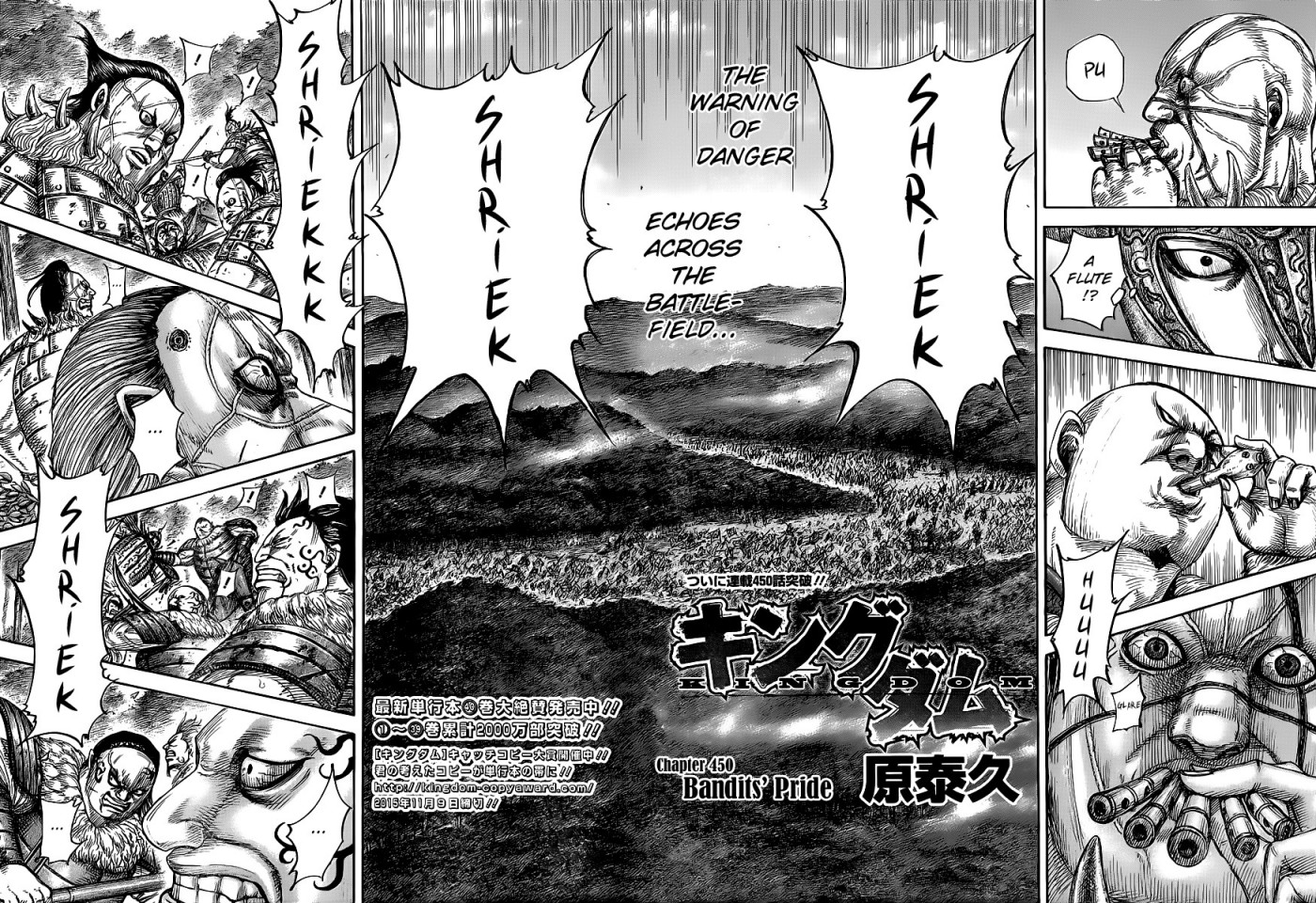 Read Kingdom EN Manga Online