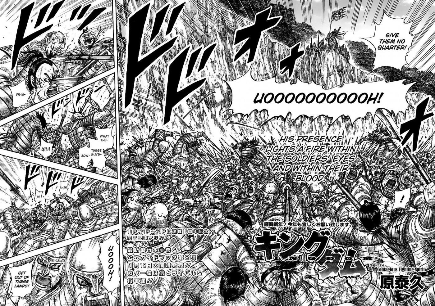 Read Kingdom EN Manga Online
