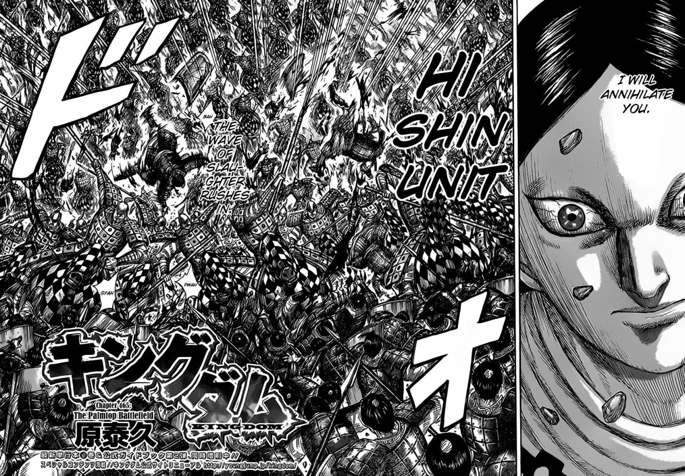 Read Kingdom EN Manga Online