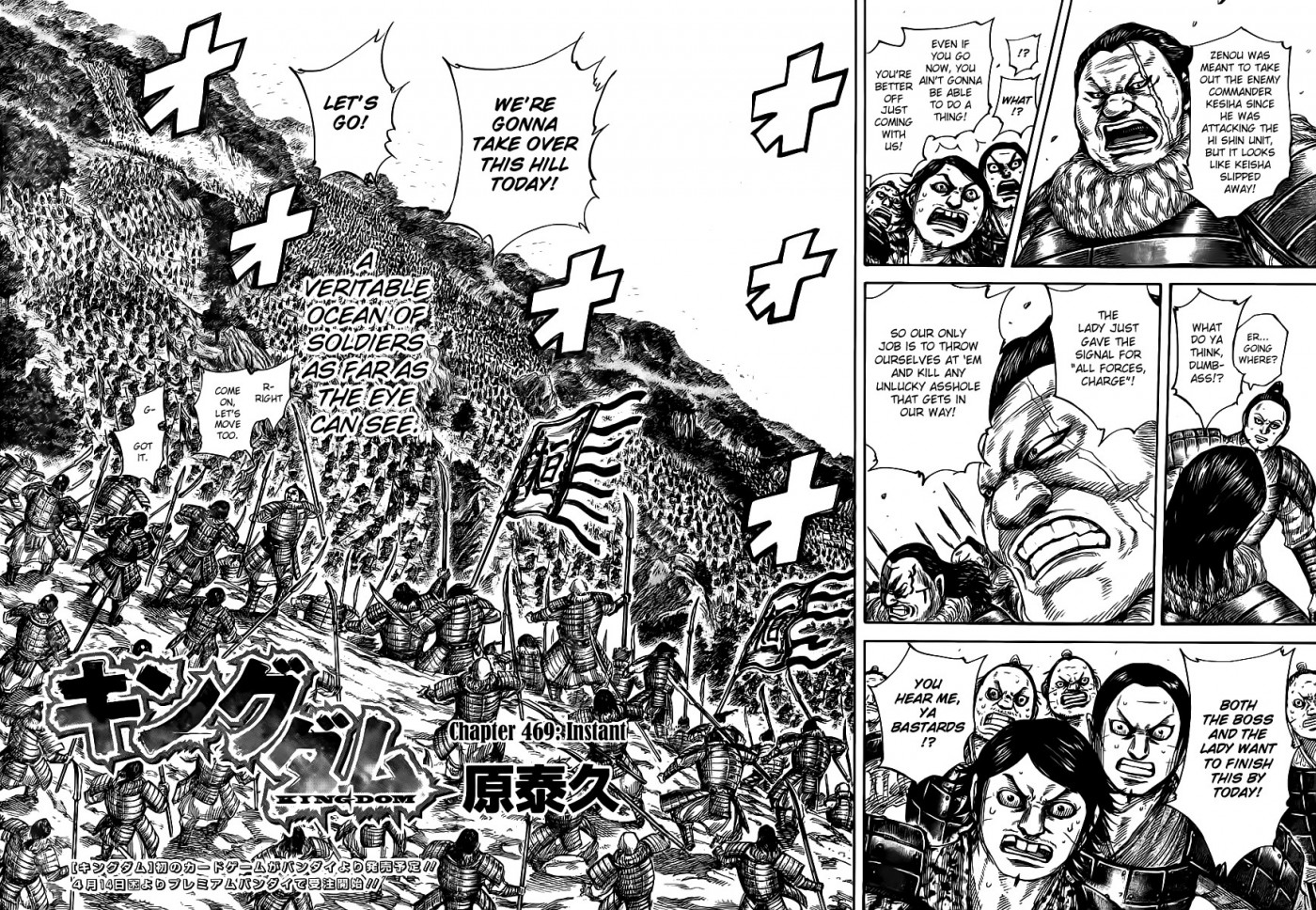 Read Kingdom EN Manga Online