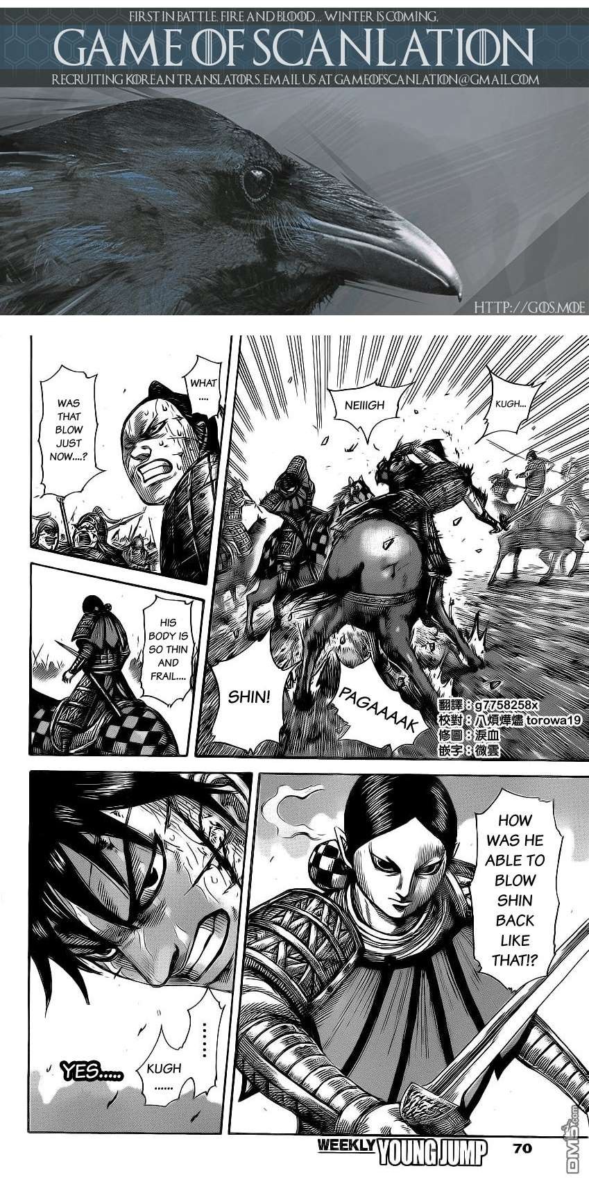 Read Kingdom EN Manga Online
