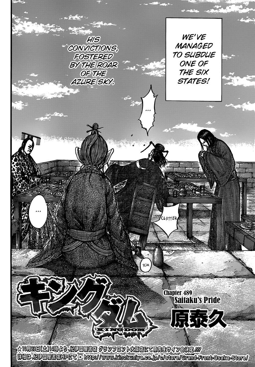 Read Kingdom EN Manga Online
