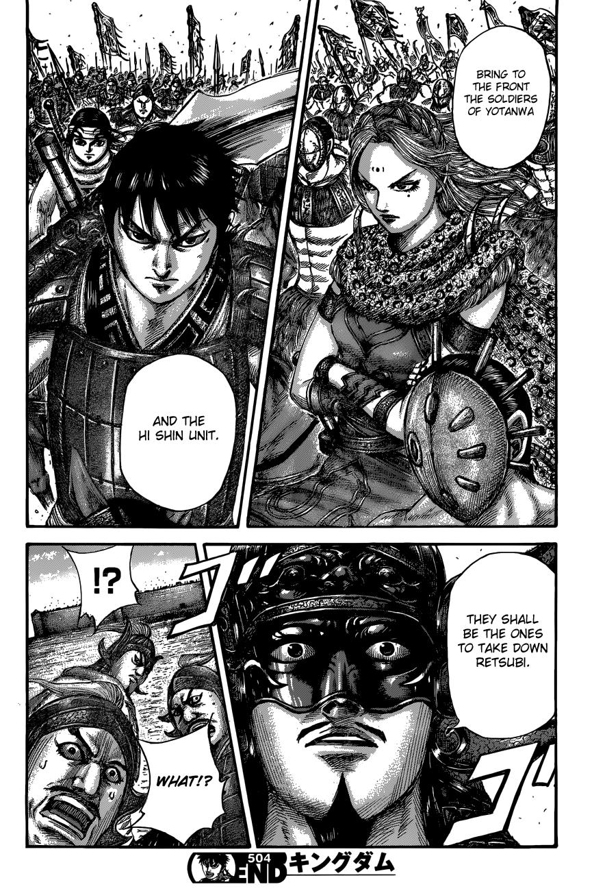 Read Kingdom EN Manga Online