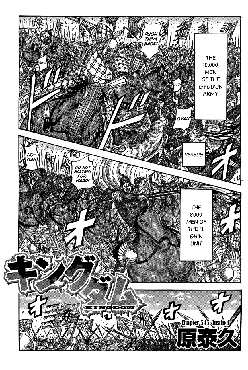 Read Kingdom EN Manga Online