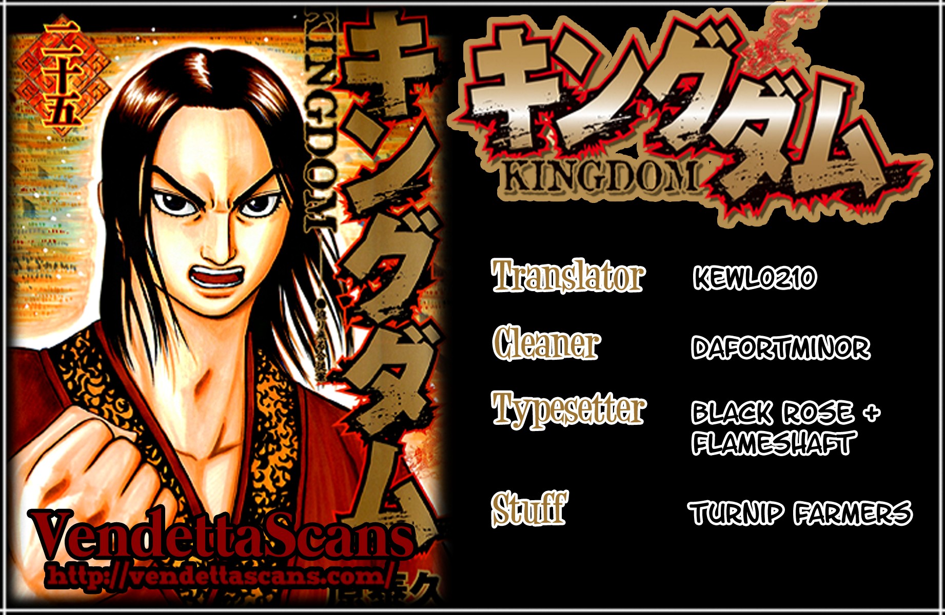 Read Kingdom EN Manga Online