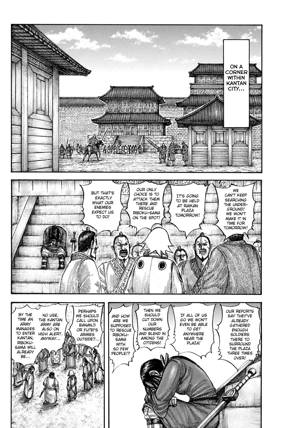 Read Kingdom EN Manga Online