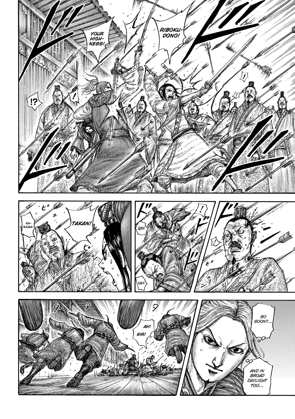 Read Kingdom EN Manga Online