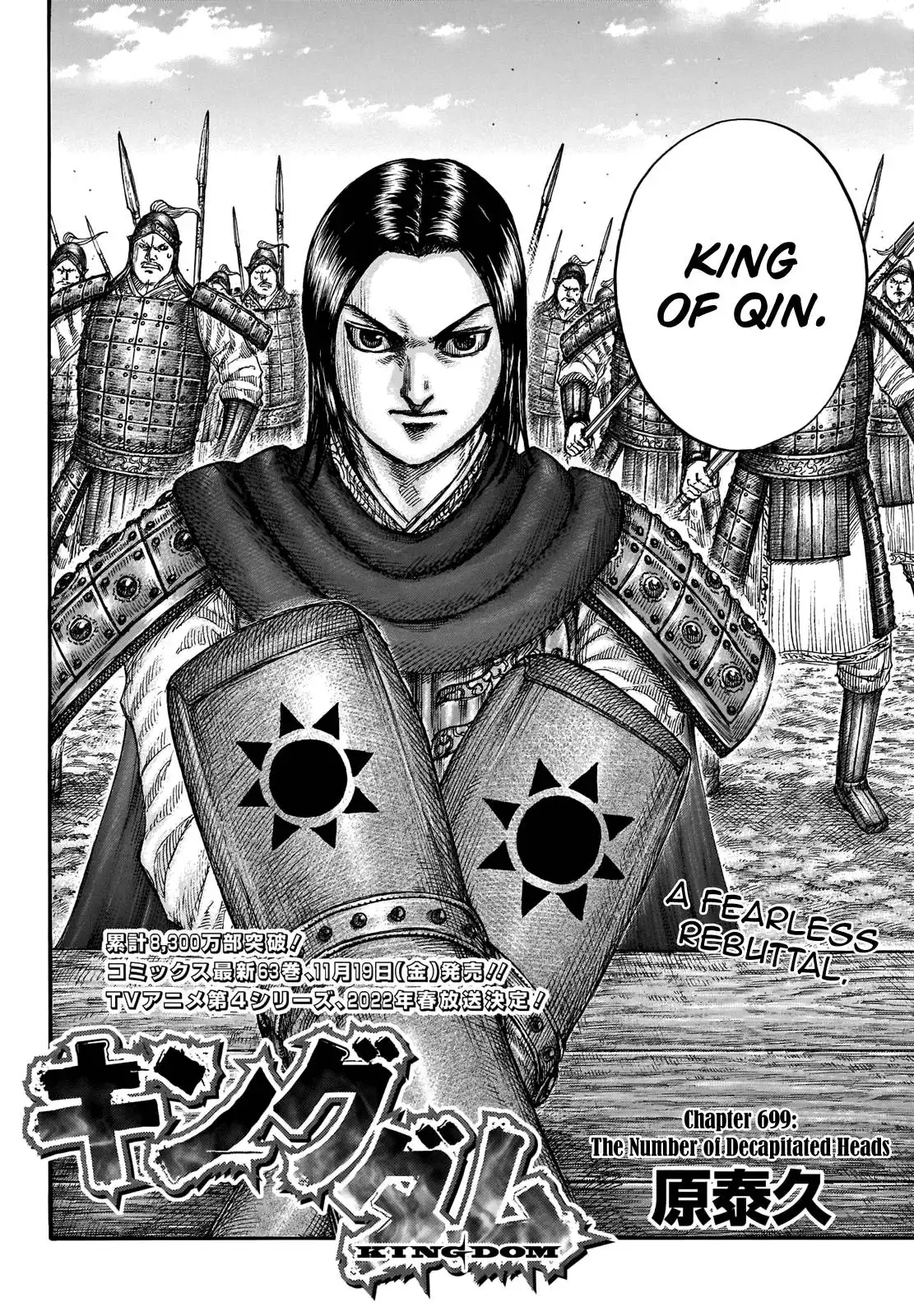 Read Kingdom EN Manga Online