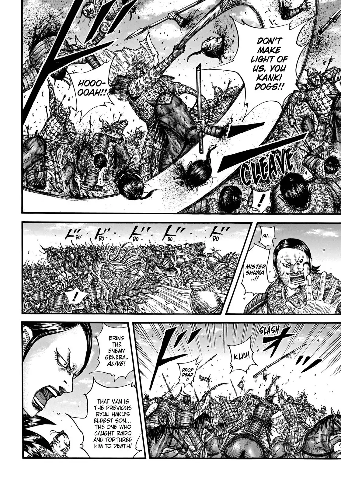Read Kingdom EN Manga Online