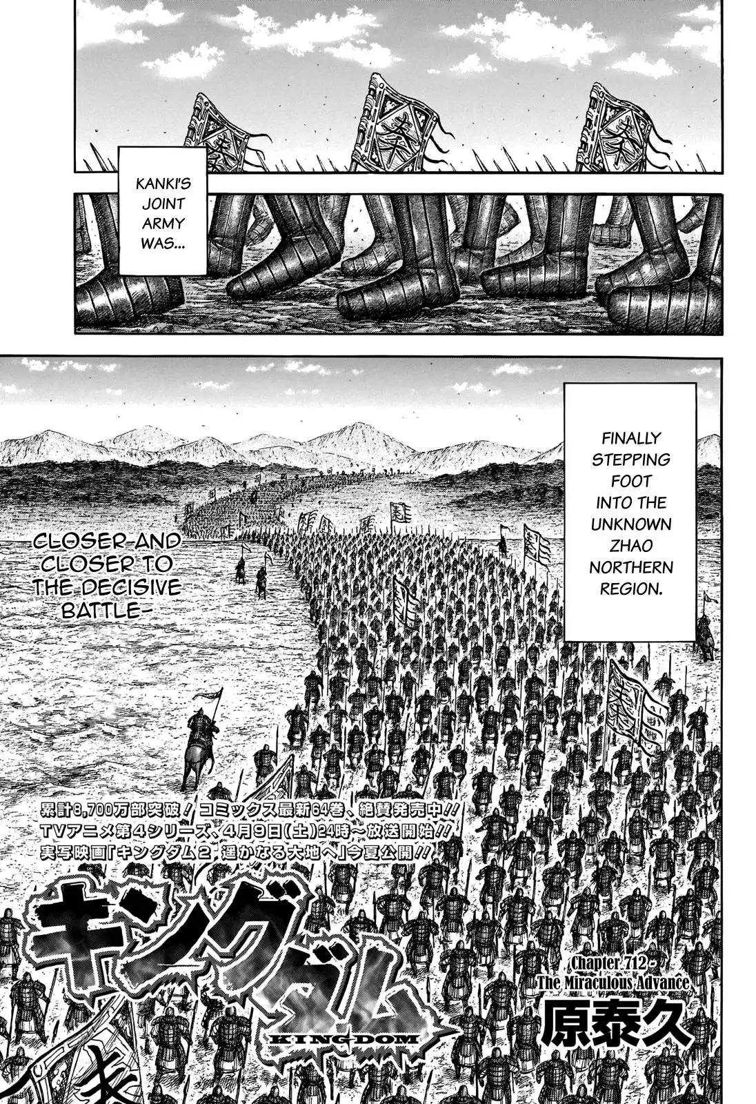 Read Kingdom EN Manga Online