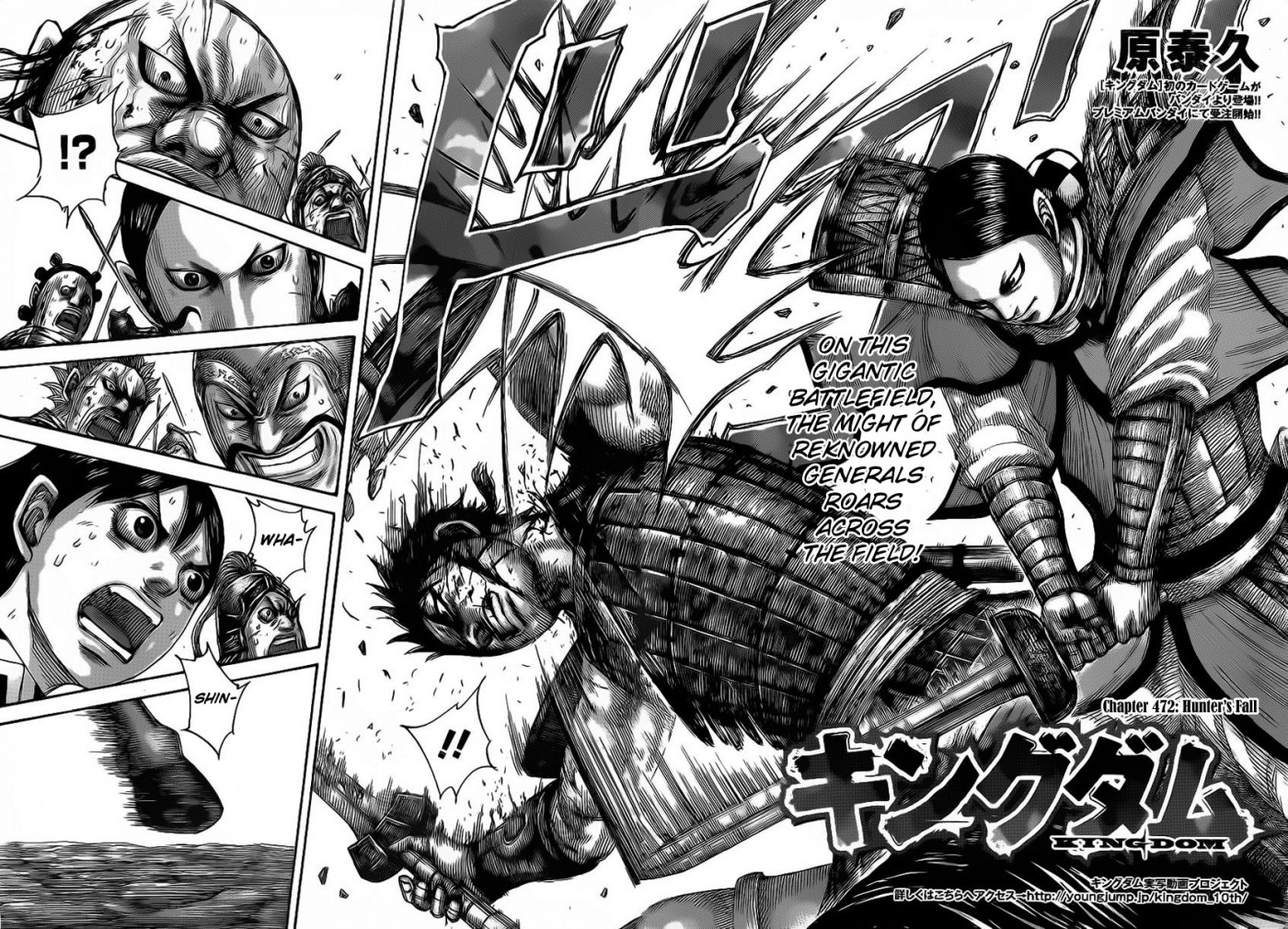 Read Kingdom EN Manga Online