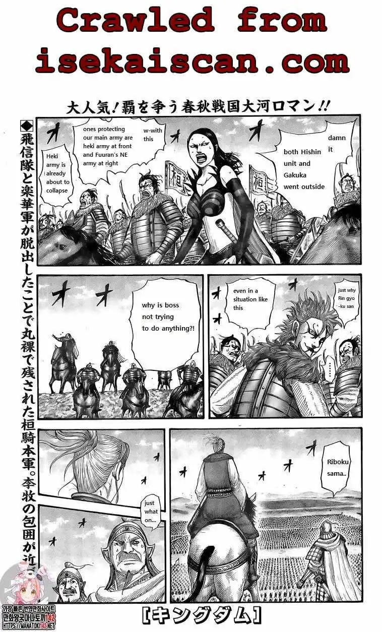 Read Kingdom EN Manga Online