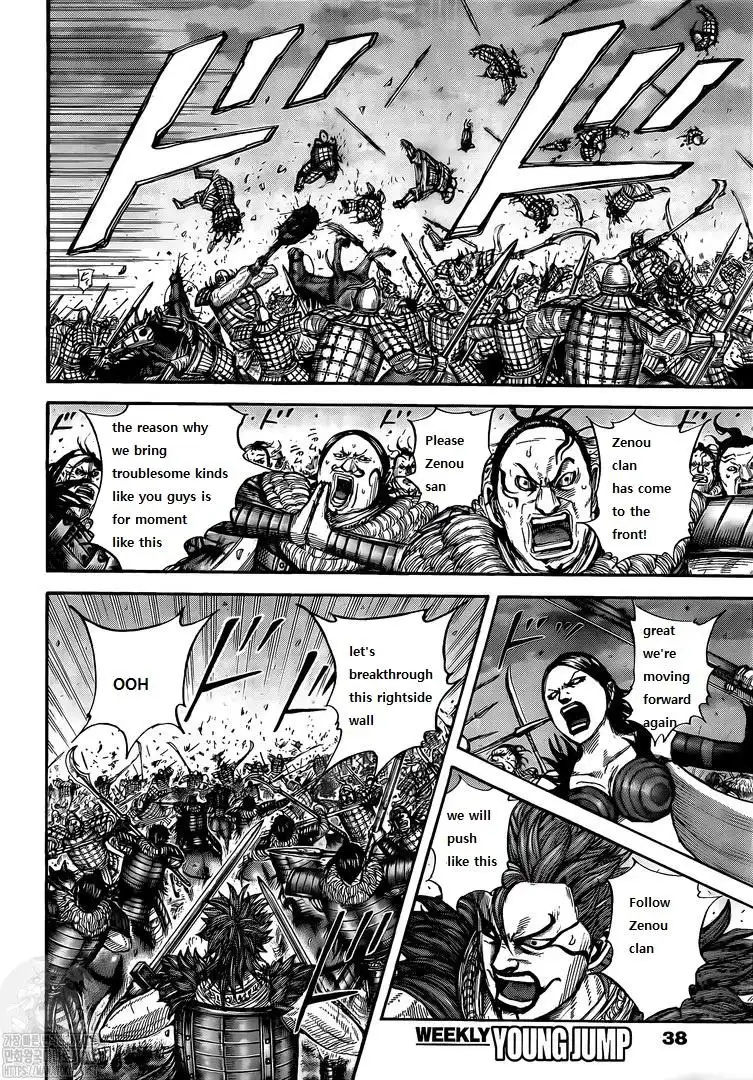 Read Kingdom EN Manga Online