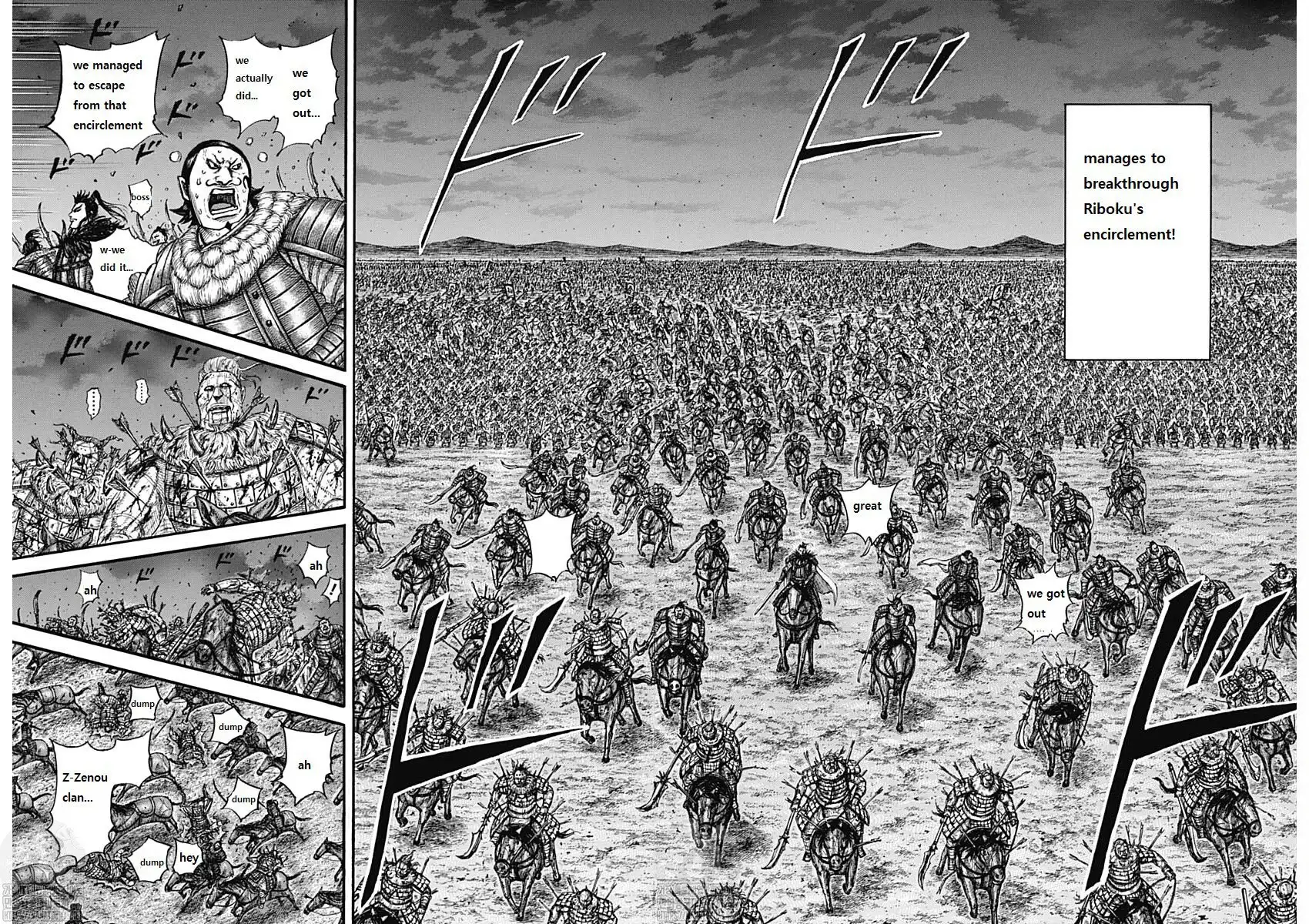 Read Kingdom EN Manga Online