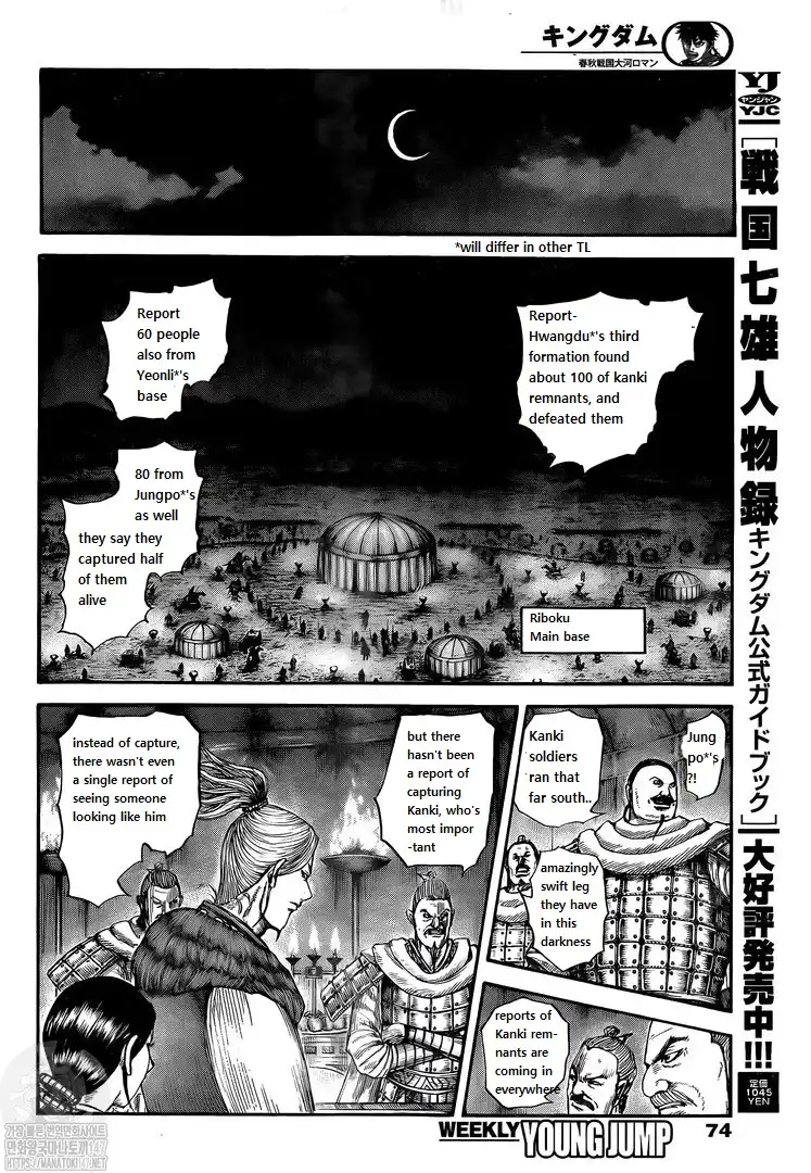 Read Kingdom EN Manga Online