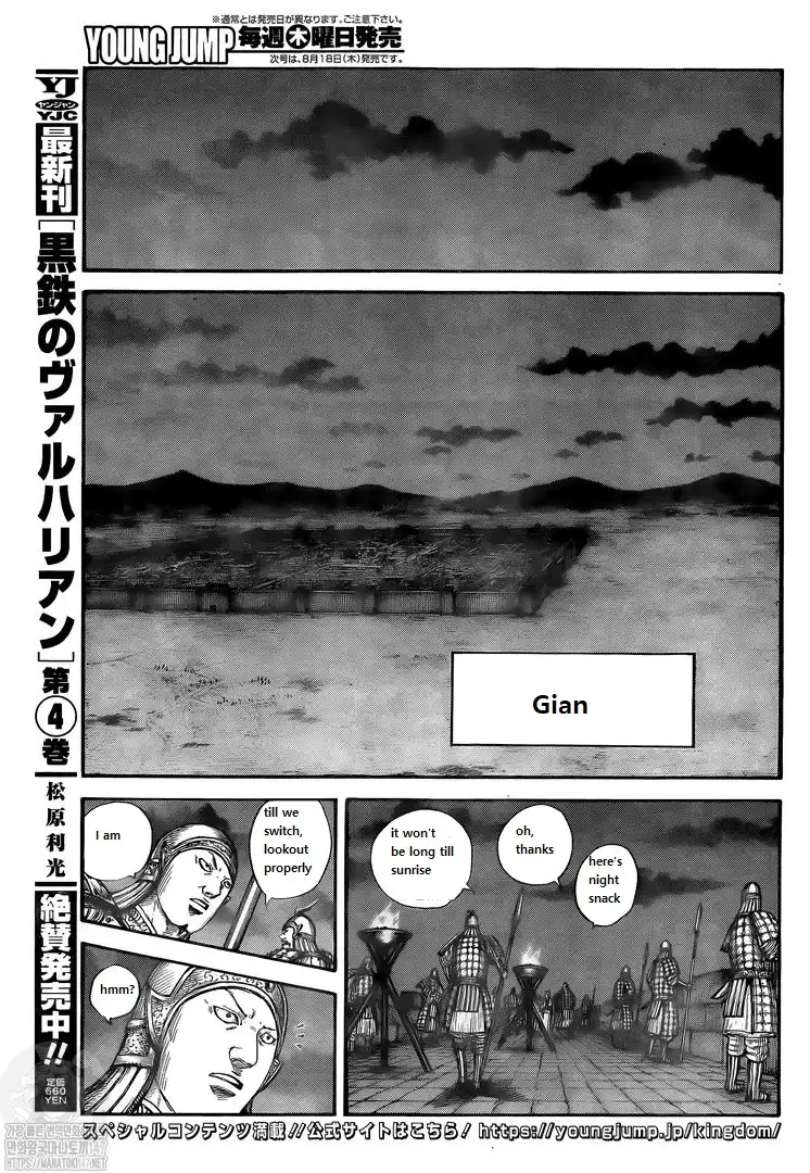 Read Kingdom EN Manga Online
