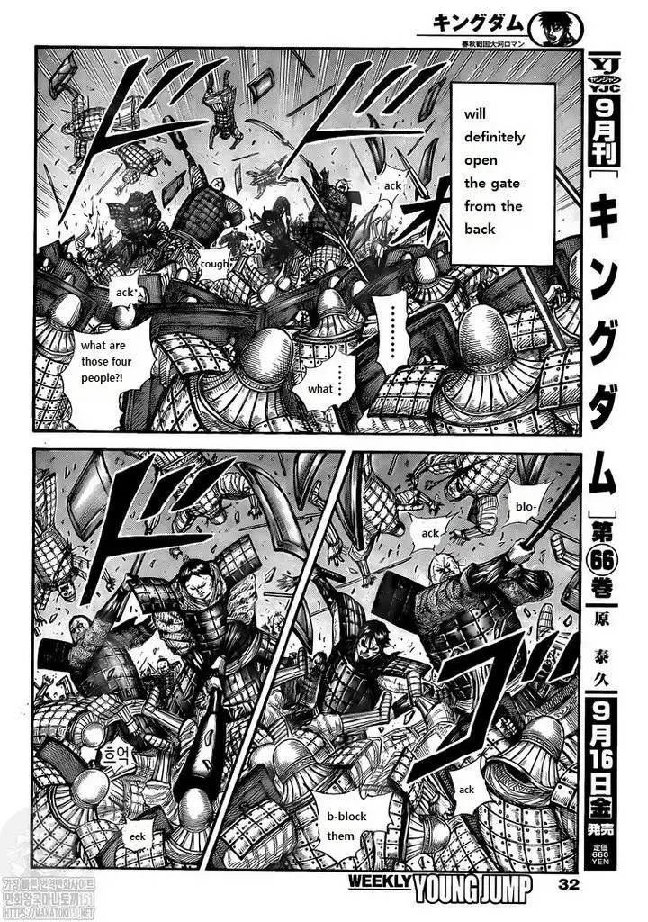 Read Kingdom EN Manga Online