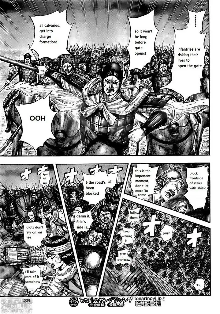 Read Kingdom EN Manga Online