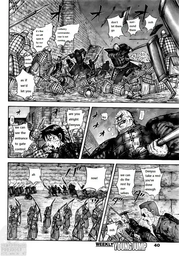 Read Kingdom EN Manga Online