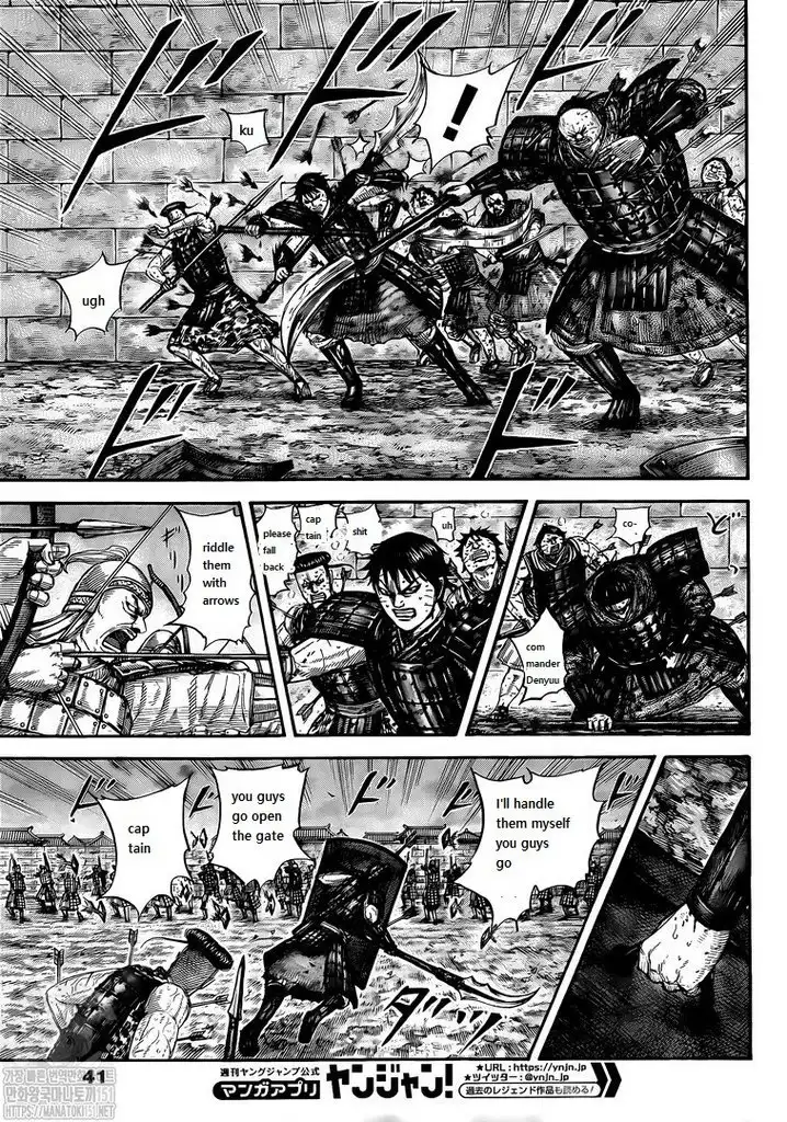 Read Kingdom EN Manga Online