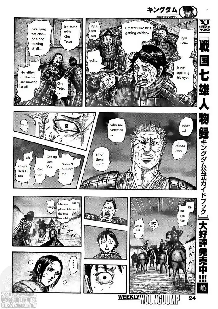 Read Kingdom EN Manga Online