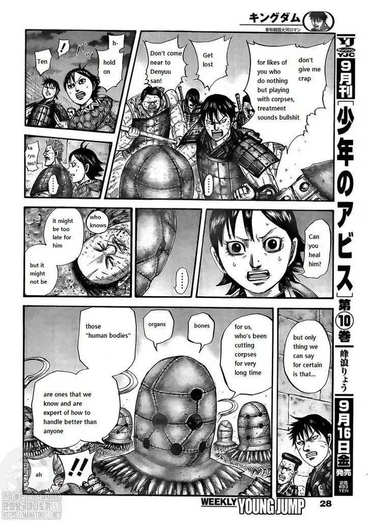 Read Kingdom EN Manga Online